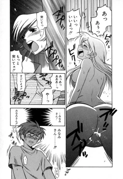 Page 200 of Double Birthday