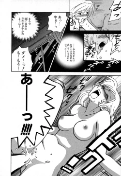 Page 201 of Double Birthday