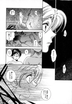 Page 203 of Double Birthday