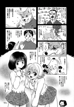 Page 209 of Double Birthday