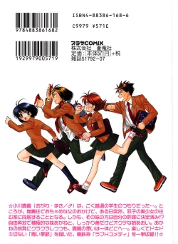 Page 213 of Double Birthday