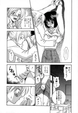 Page 59 of Double Birthday