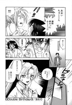 Page 61 of Double Birthday