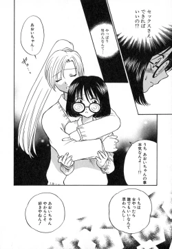 Page 75 of Double Birthday