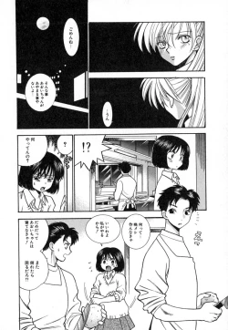 Page 87 of Double Birthday