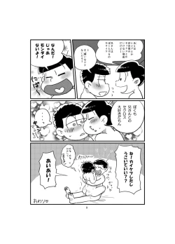 Page 10 of BeautifulSexLife