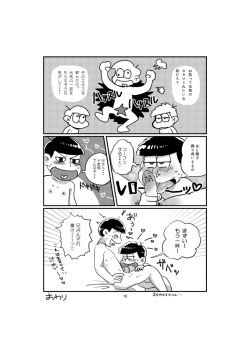 Page 19 of BeautifulSexLife