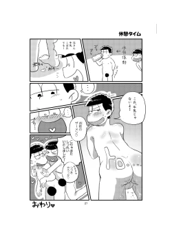 Page 28 of BeautifulSexLife