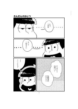 Page 8 of BeautifulSexLife