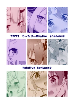 Page 2 of Pako Oshi!