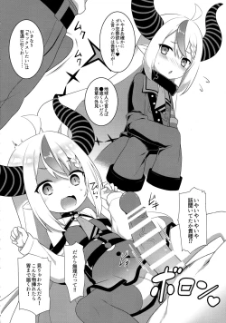 Page 6 of Pako Oshi!