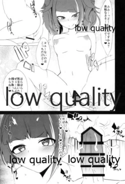 Page 14 of アナザーワールドの迷人