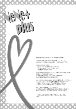 Page 4 of NeNe+ plus