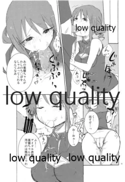 Page 12 of naked true