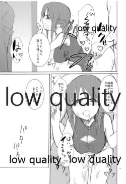 Page 16 of naked true