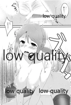 Page 8 of いんもらりすと