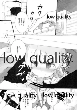 Page 11 of いろんなアイドルのエッチなシチュエーションあつめました