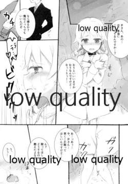 Page 12 of いろんなアイドルのエッチなシチュエーションあつめました