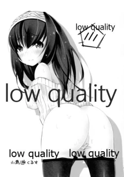 Page 21 of いろんなアイドルのエッチなシチュエーションあつめました