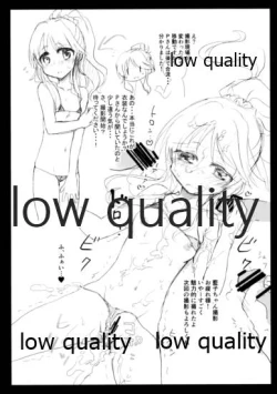 Page 4 of いろんなアイドルのエッチなシチュエーションあつめました