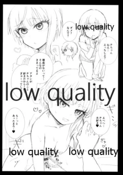 Page 5 of いろんなアイドルのエッチなシチュエーションあつめました