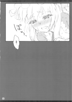 Page 30 of Yukari x Yukari