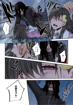 Page 175 of Zombie no Afureta Sekai de Ore dake ga Osowarenai_01～10