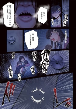 Page 84 of Zombie no Afureta Sekai de Ore dake ga Osowarenai_01～10