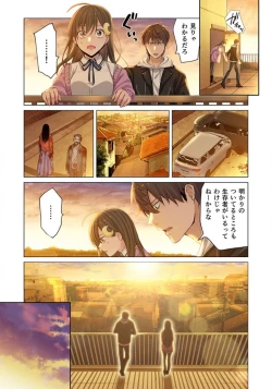 Page 98 of Zombie no Afureta Sekai de Ore dake ga Osowarenai_01～10