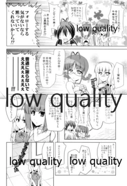 Page 11 of Super Funky