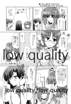 Page 14 of Super Funky