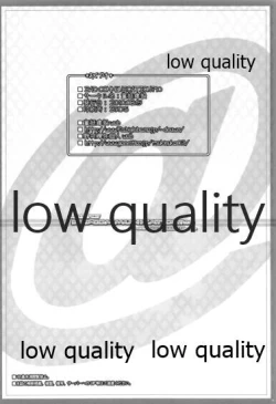 Page 25 of BAD COMMUNICATION? 10