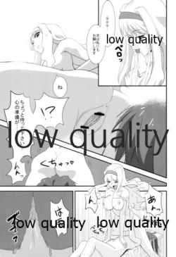 Page 12 of TAKANE×CHIHAYA