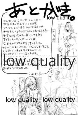 Page 16 of TAKANE×CHIHAYA