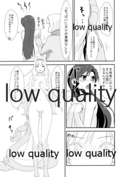 Page 6 of TAKANE×CHIHAYA