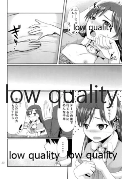 Page 21 of TODAY with YOU