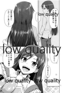 Page 4 of TODAY with YOU