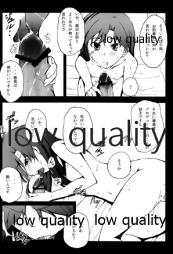 Page 7 of ちーちゃんとダラダラHする本。