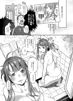Page 31 of Doukyusei Fuuzoku