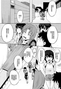 Page 7 of Kanbotsu Chikubi Mama no Himegoto【雷电将军汉化】