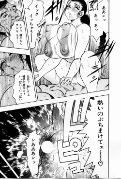 Page 128 of Tenshi no Apron