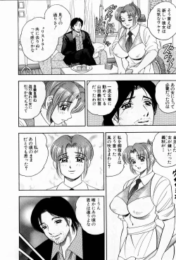 Page 155 of Tenshi no Apron