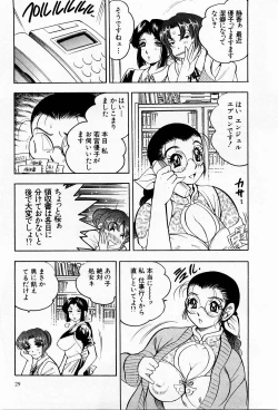 Page 30 of Tenshi no Apron