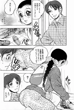 Page 32 of Tenshi no Apron