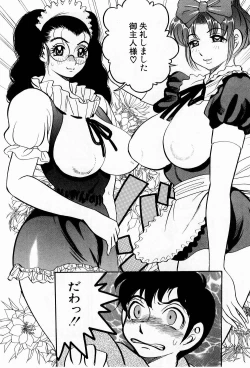 Page 79 of Tenshi no Apron
