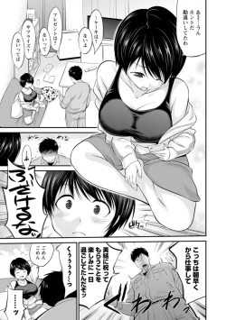 Page 101 of Momikuchu H