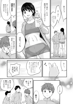 Page 123 of Momikuchu H
