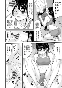 Page 128 of Momikuchu H