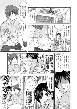 Page 157 of Momikuchu H