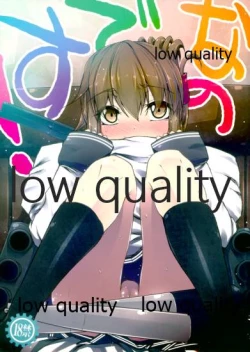 Page 1 of !すでのな